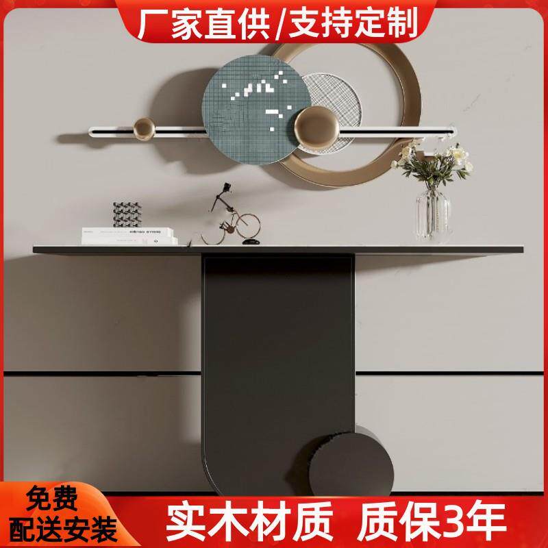 北欧烤漆玄关台轻奢岩板玄关桌入户门厅柜简约现代装饰台吧台整装