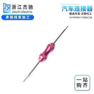 DRB DRK DTV DTM DRCP和STRIKE连接器 RT1拆卸工具适用于DT