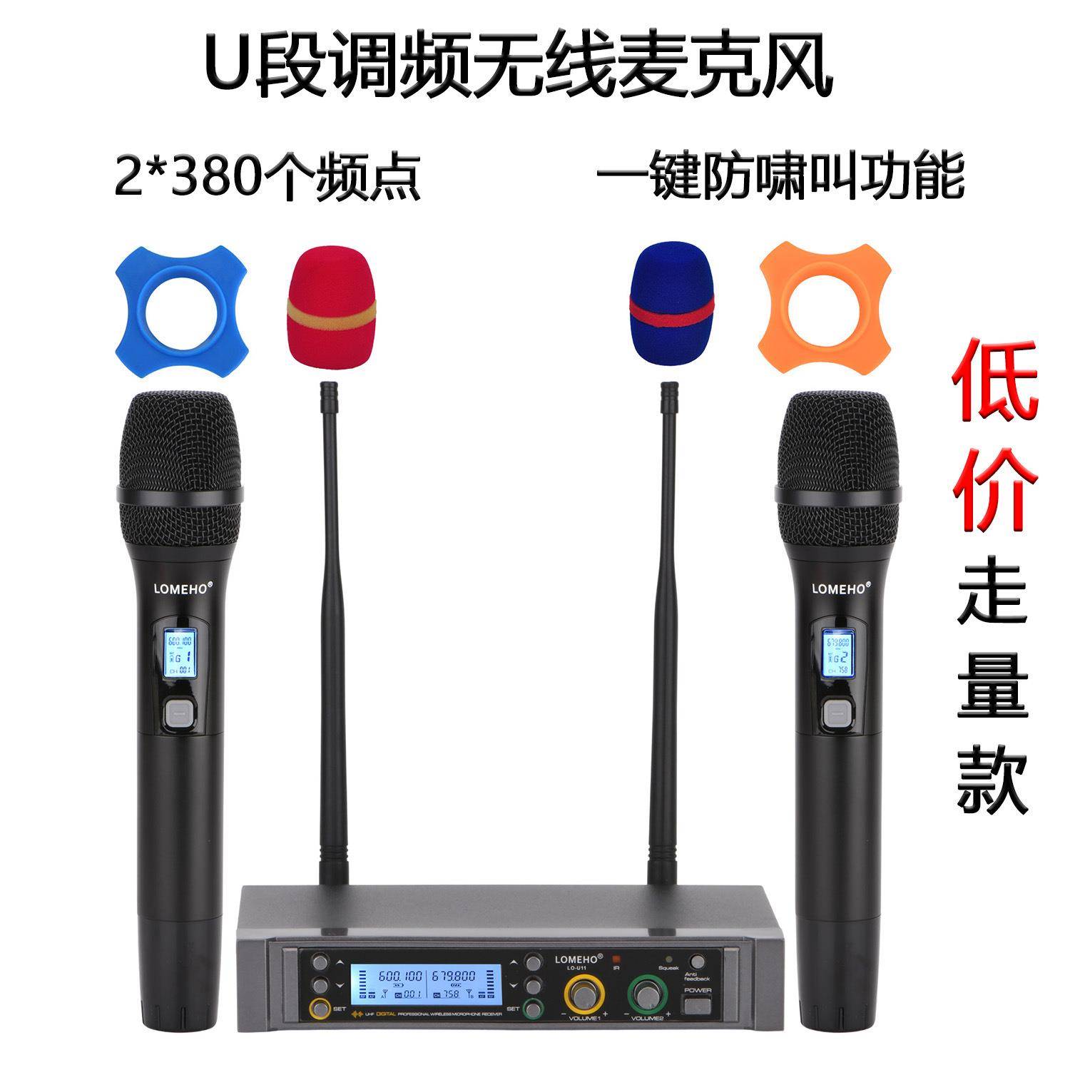 一拖二舞台家用无线麦克风U段调频动圈咪户外学校演讲家庭K歌话筒