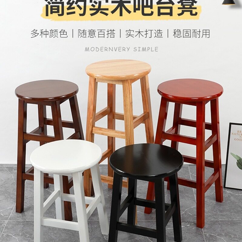 全实木高圆凳高脚吧凳奶茶店吧台椅子木凳商用酒吧凳家用板凳餐r*