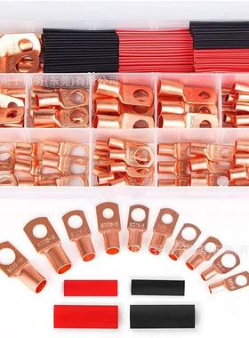 130PCS盒装接线铜鼻子端子铜窥口冷压铜线耳SC6-35带热缩管套件