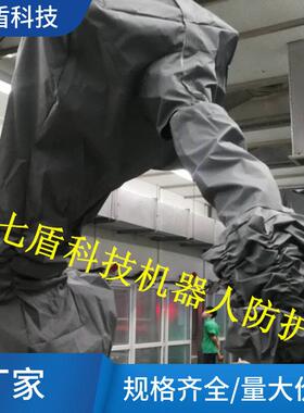 欢颜HY1001A-038浇铸机器人防护服丁晴橡胶耐低温保温