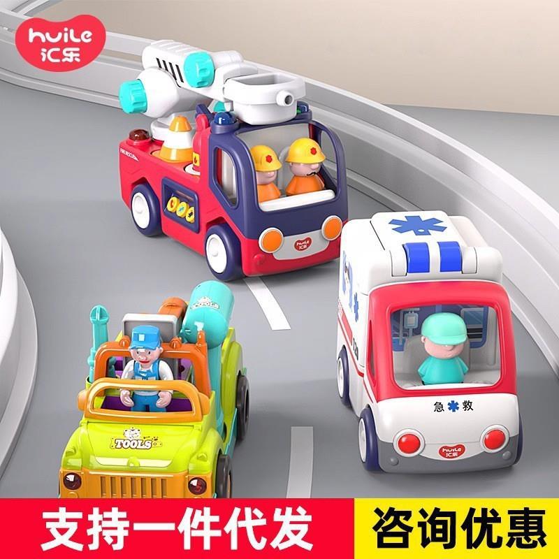 汇乐四合一智趣火车玩具可坐人学步车宝宝多功能手推车早教玩具车