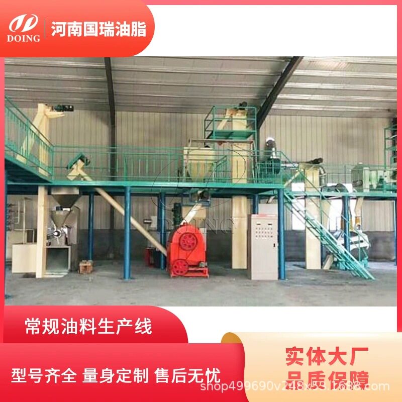 国瑞油脂10吨/天蓖麻籽油压榨产线中小型压榨设备冷榨热榨两用