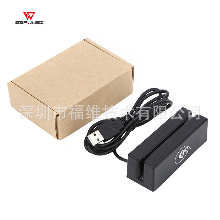 工厂直销MSR98-RF二合一NFC卡读写器磁卡刷卡器多功能阅读器