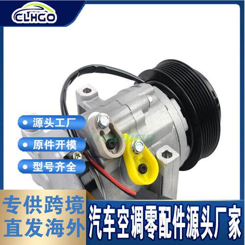 适用福特MAZDABT502011-2014压缩机AB3919D629ABAB3919D629BB