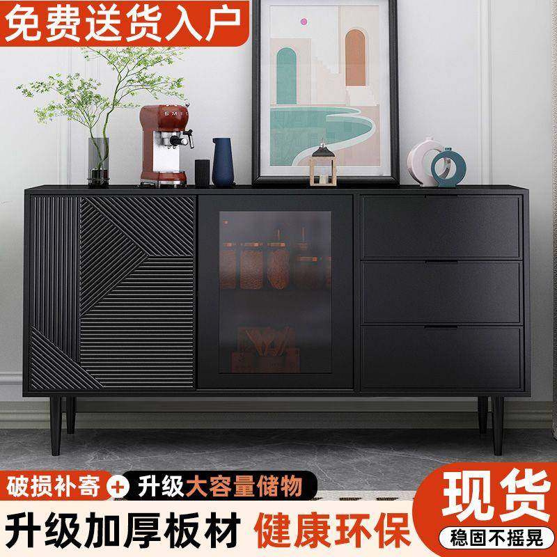 轻奢斗柜客厅靠墙边餐厅置物柜茶水柜酒柜简约餐边柜家庭储物柜子,农用物资,其他肥料,淘宝优惠券,粉丝福利购,淘宝优惠卷