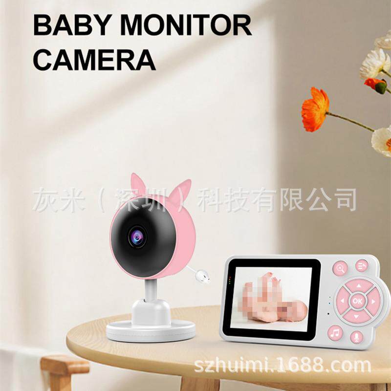 儿童看护仪可视婴儿看护器babymonitor童床看护器宝宝