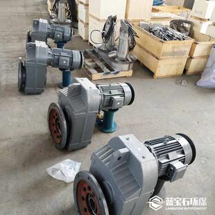 伞形双曲面立式搅拌机F系列齿轮减速机GSJ2500径流型波轮状搅拌器