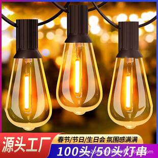 ST38灯串230V高压室外防水LED灯泡庭圣诞节日装饰灯串