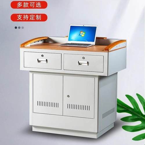 钢制多媒体讲台演讲台发言台小型立式教室会议教师讲台桌简约台