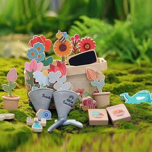 幼儿园仿真阳光房小花园植物种植积木配对过家家场景模拟儿童玩具