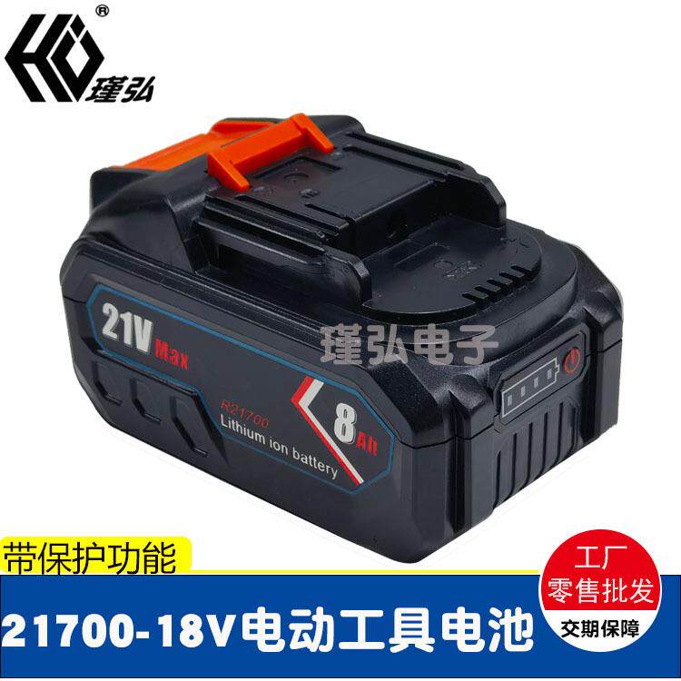 18V电动工具电池48Ah替代兼容牧田21700新款21V手电钻洗车器电池