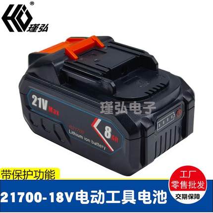 18V电动工具电池48Ah替代兼容牧田21700新款21V手电钻洗车器电池