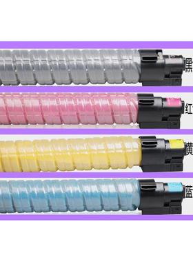 理光MPC4500C型粉盒墨粉C3500C4000C45015001C5501碳粉