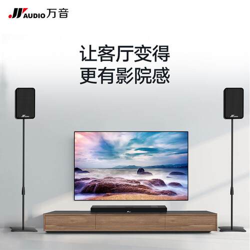 家庭影院环绕支架K歌音响支架环绕音箱立式支架
