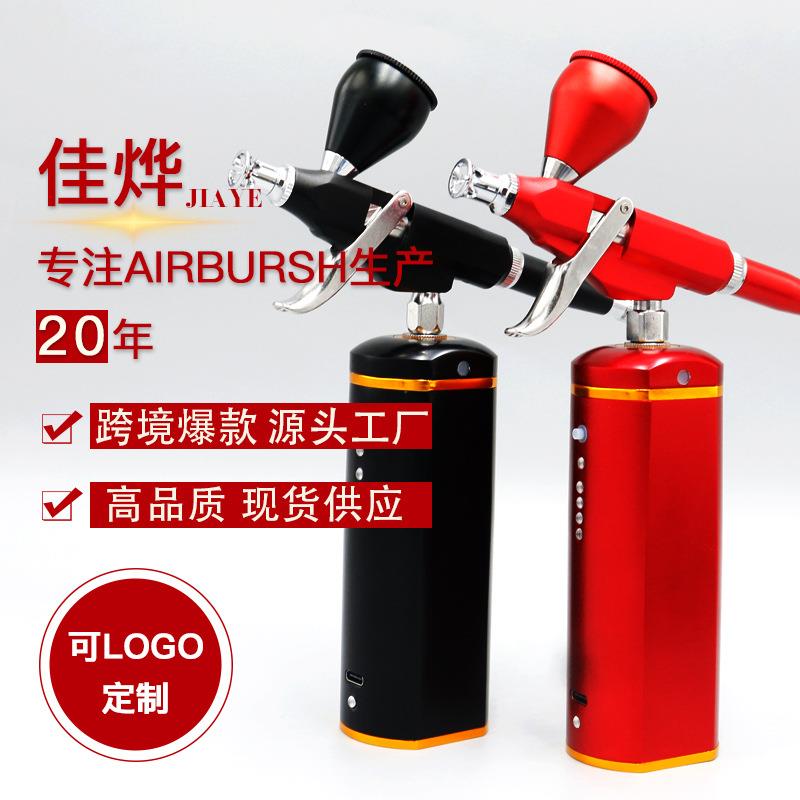 喷枪空压机套装小型USB充电式双动自动启停塑料模型涂装喷笔气泵