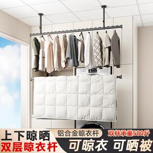 加厚2.0双层防风晾衣杆铝合金可调节链条阳台卧室打孔悬挂式顶装