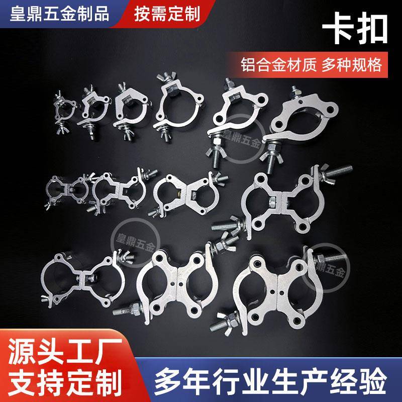 铝合金脚手架扣件十字万向扣镀锌管卡扣圆管不锈钢管连接件固定件图片