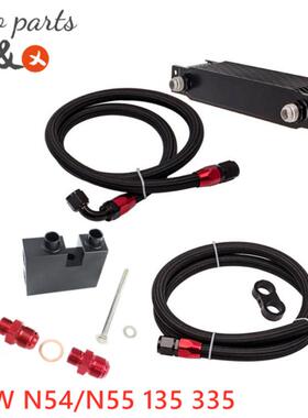 适用BMWN54N55135i335iZ4机油散热器英式10层油冷器AN10