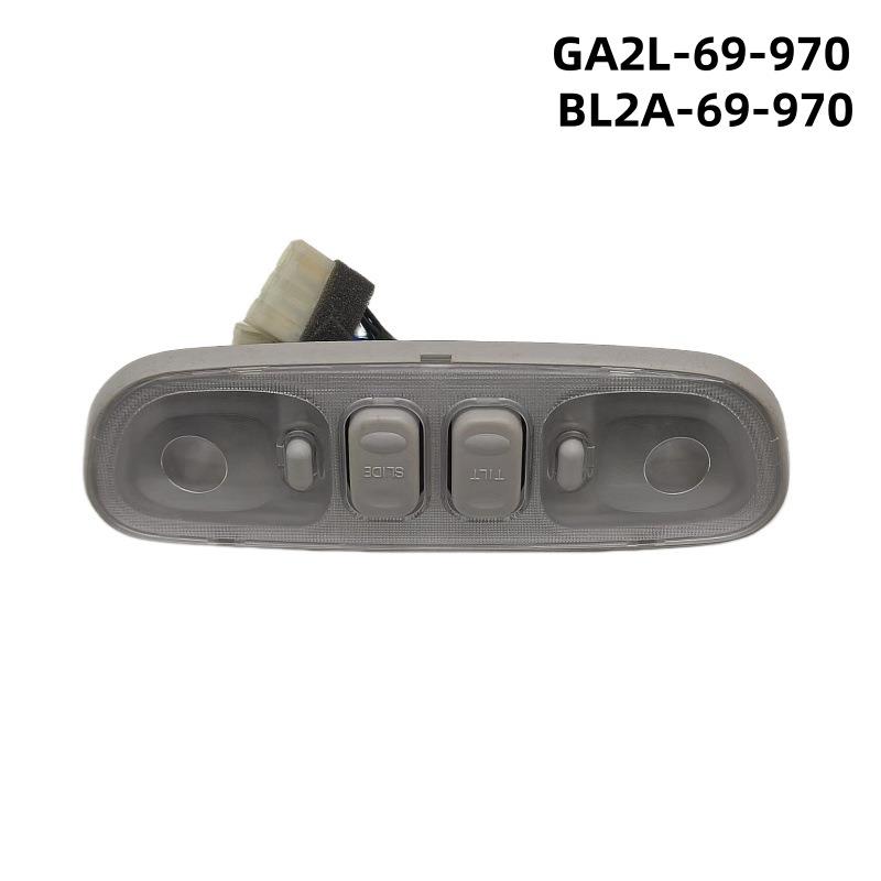 BL2A-69-970GA2L-69-970适用于马自达323车顶阅读灯天窗开关