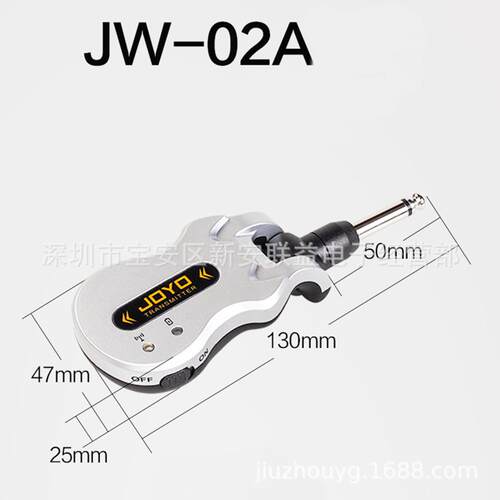 JOYO卓乐JW-02A乐器无线发射接收器电木吉他贝斯电吹管音频连接