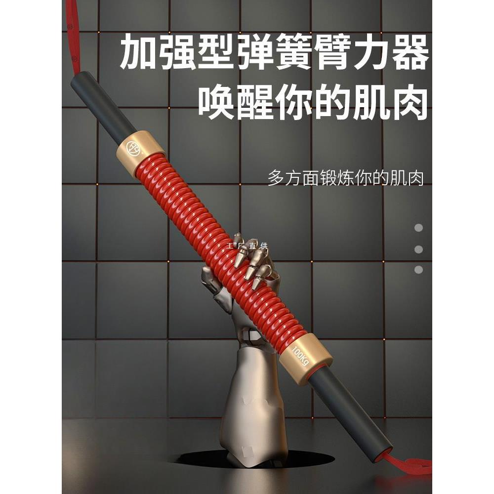 昊鹰超燃力加强材质金色橙臂力器腕力握力器新款3456789100Kg公斤
