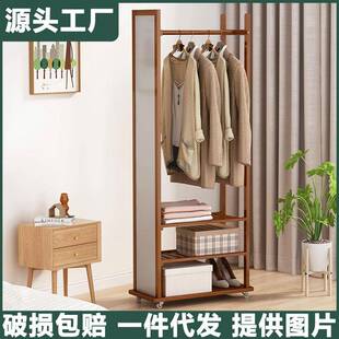 穿衣镜全身镜实木落地镜家用挂衣架带镜子一体衣帽架