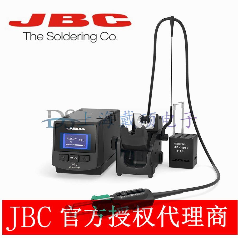 西班牙JBC导线热剥器WSB-2B高温热剥钳WSB使用WS440手柄