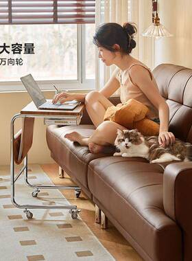 移动书桌书桌边桌家用写字桌边几床边可移动桌子小茶几u型边几
