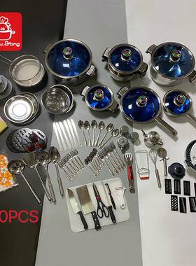 50PCS不锈钢锅具套装70PCS复底汤锅煎锅炊具组合德国锅具