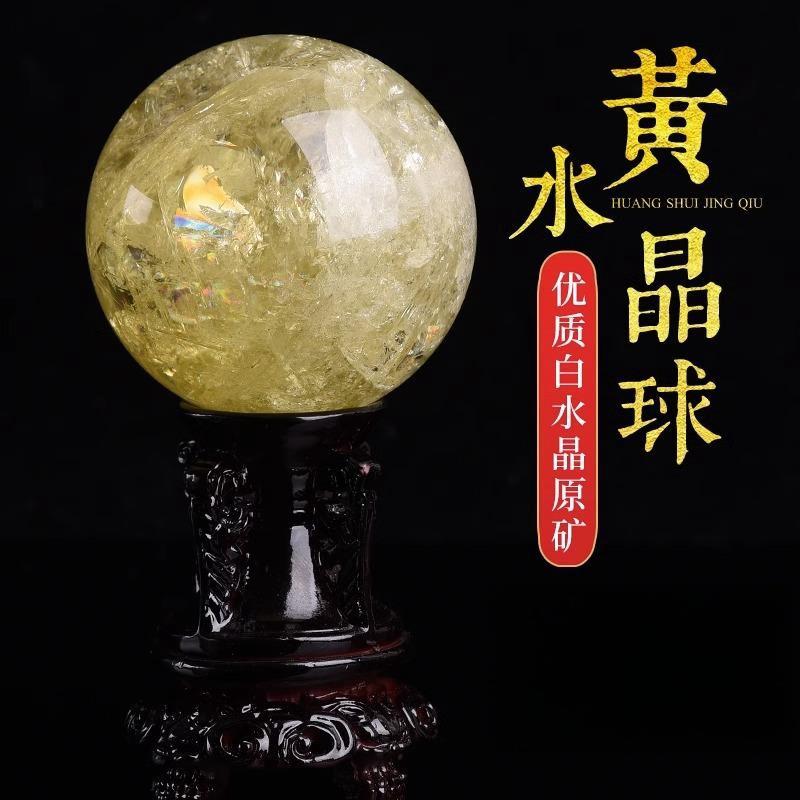纯手工天然巴西黄水晶原石办公司客厅开业家居摆件开业办公室