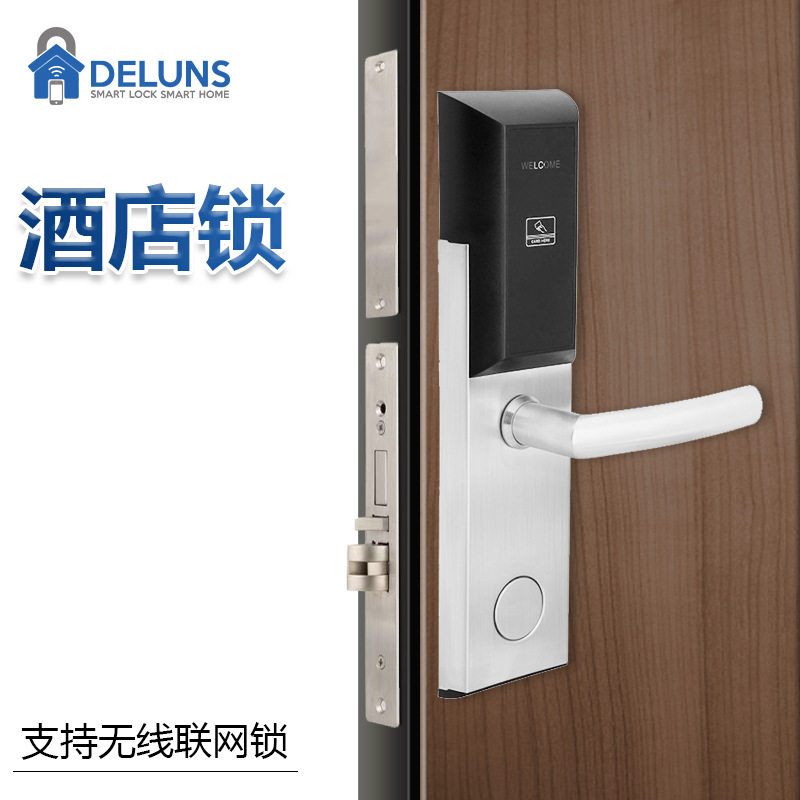 酒店客房刷卡门锁宾馆出租房磁卡感应电子锁ic卡智能家用门锁