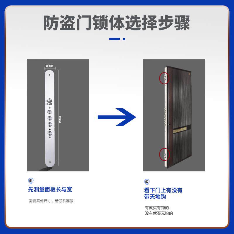 盼盼一品指纹锁体防盗门老式霸王新九老九智能锁锁体门锁锁芯