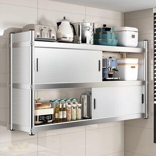 厨房不锈钢置物架多功能壁挂式挂墙上悬空吊柜上墙壁收纳储物柜子