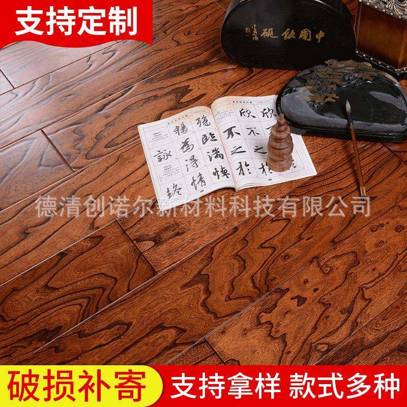 实木复合木拼花地板实木强化复合木地板三层实木复合木地板