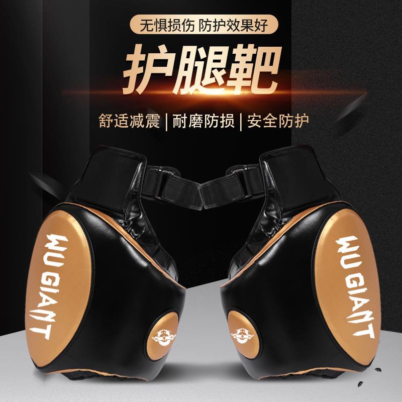 加厚泰拳搏击大腿靶加厚跆拳道搏击格斗护具腰靶比赛散打护腿靶