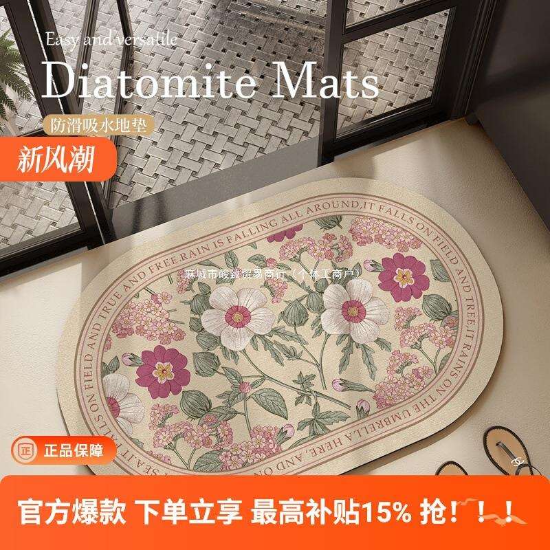 意大利浴室防滑垫防摔地垫美式复古吸水脚垫厕所卫生间进门垫地毯