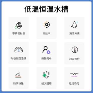 低温恒温水槽恒定温度实验室测试热受控温度均匀设备常州丹瑞仪器