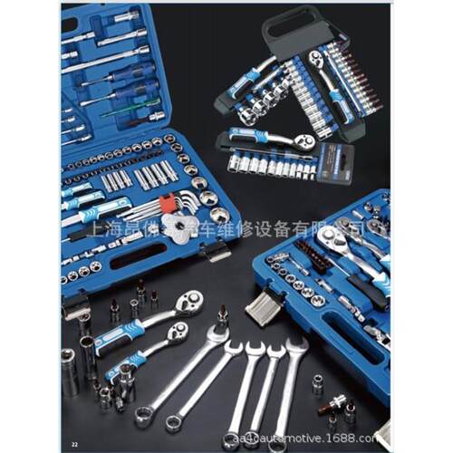 53件综合组套工具搭配工具车使用汽修工具A1-X05302