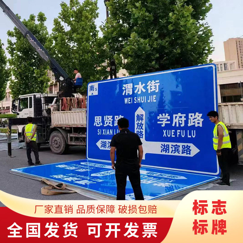 停车场导向标志牌施工标志牌地库入口标牌道路交通标志牌甘肃厂家