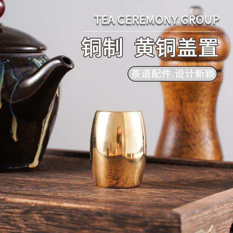 纯铜盖置壶盖托盖托紫砂壶盖盖碗茶壶银茶艺茶道茶具配件纯铜茶置