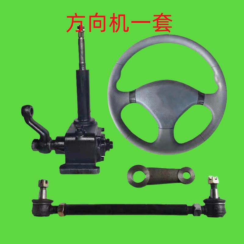 五征农用三轮车方向机大马力农用三轮车方向机总成