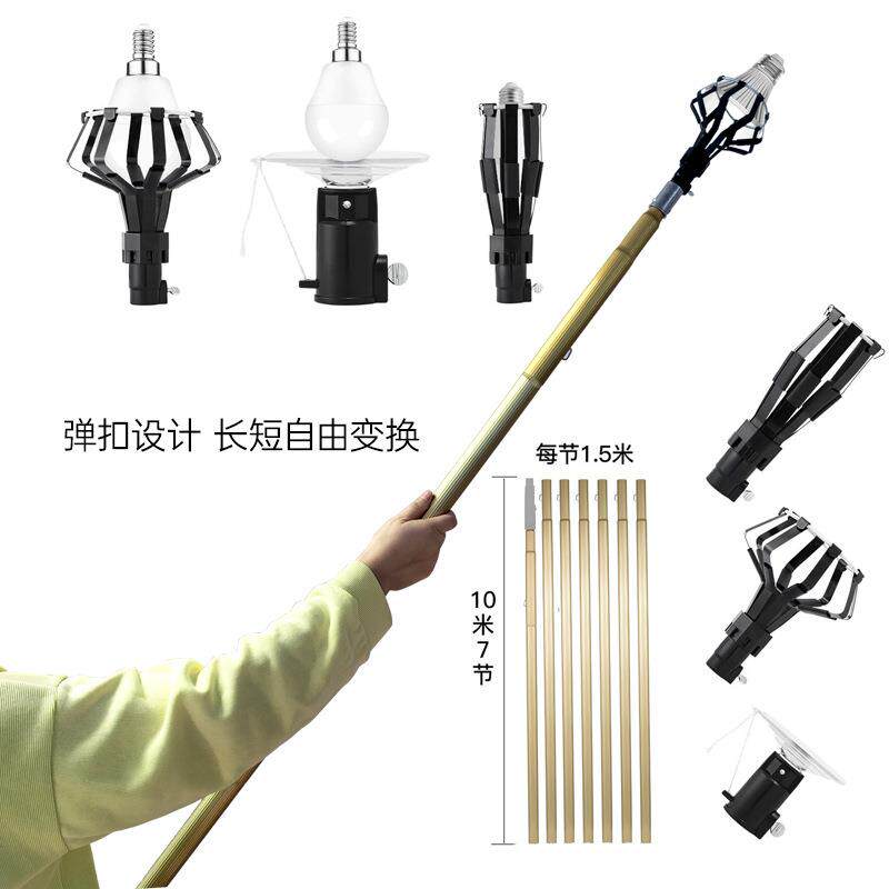 高空换灯泡神器吊顶拆卸灯泡工具免登高安装高空便捷专业加长杆
