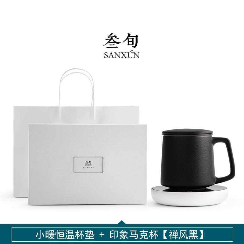 叁旬电热恒温杯垫加热器办公室泡茶杯触控保温55度底座陶瓷马克杯