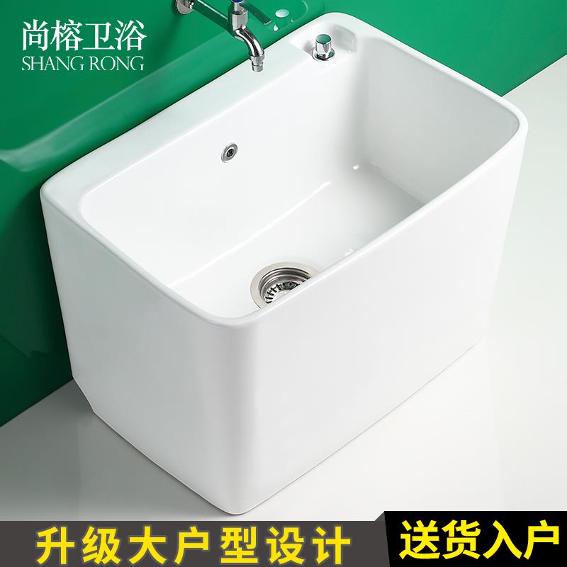 A9L大号家用陶瓷拖把池阳台卫生间落地式拖布池商用洗地墩布水盆