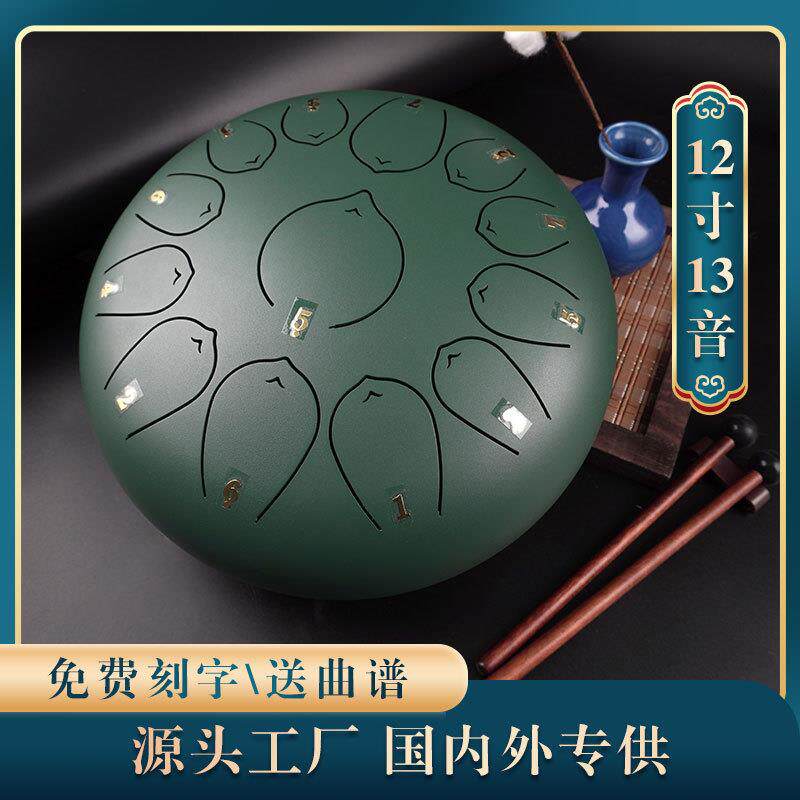 空灵鼓乐器12寸13音国风莲花鼓钢舌鼓击打类乐器源头工厂现货