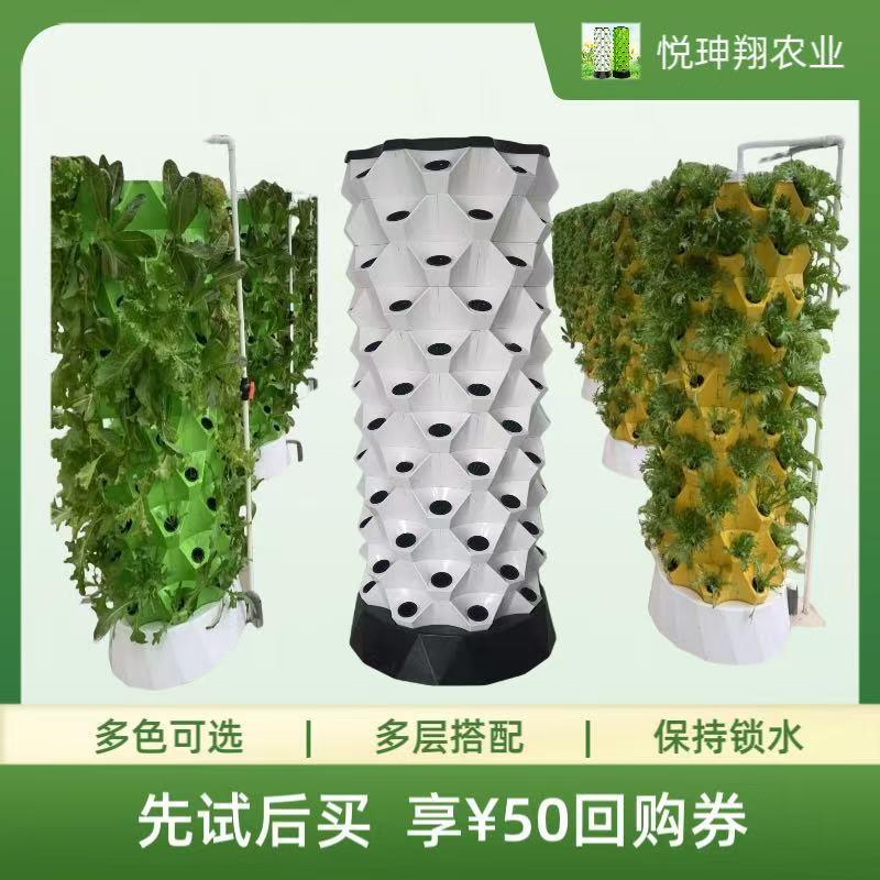 菠萝塔无土栽培气雾栽培塔大棚蔬菜种植设备垂直立体水培种植塔