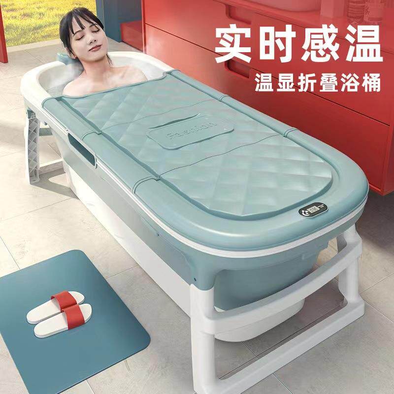 成人折叠浴桶沐浴桶泡澡桶超大号1.55米可坐躺塑料浴缸宝宝洗澡桶