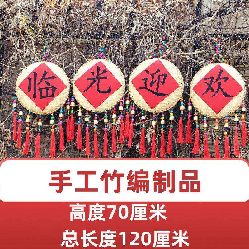 特色民间竹编手工艺品门头牌匾绣花挂饰餐厅农家乐装饰字画对联